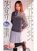 XC-1240 JAV Movie