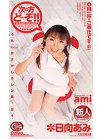 XC-1252 JAV Movie