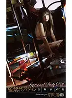 XC-1293 JAV Movie