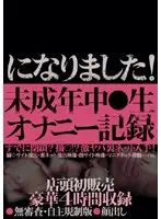 XDML-001 JAV Movie