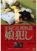 xfyv001 JAV Movie