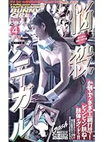 XG-3118 - A Mind-Blowing Bunny Girl