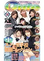 XG-3236 - Cute