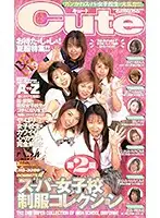 XG-3259 - Cute