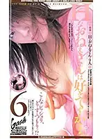 XG-3398 - Do You Like A Sexy Elder Sister...? 6