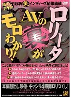 XGFL-001 JAV Movie