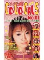 xgk001 JAV Movie