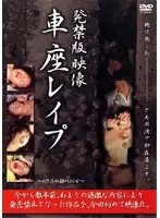 xguv001 JAV Movie