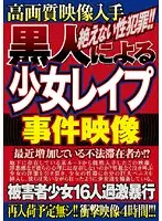 XGZL-001 JAV Movie