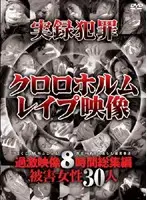 XIOX-001 JAV Movie
