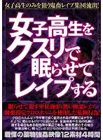 XIQL-001 JAV Movie