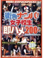 xivl001 JAV Movie