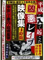 XKJL-001 JAV Movie