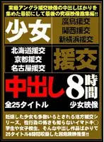 XLUX-001 JAV Movie