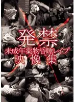 XNIL-001 JAV Movie