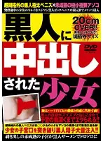 XNVL-001 JAV Movie