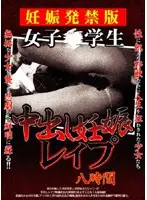 XOQX-001 JAV Movie