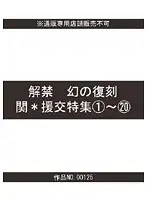 XQML-001 JAV Movie