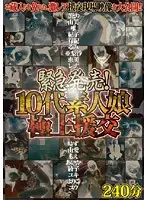 XQOL-001 JAV Movie