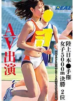 XRL-042 JAV Movie