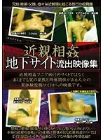 XRLL-001 JAV Movie