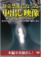 XRQX-001 JAV Movie