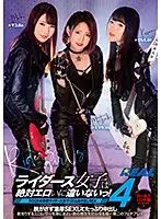 XRW-995 JAV Movie