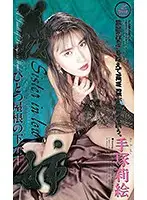 XS-2030 JAV Movie