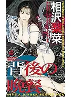 XS-2031 JAV Movie