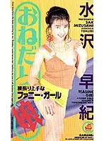 XS-2047 JAV Movie