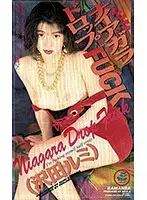 XS-2057 JAV Movie