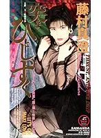 XS-2082 JAV Movie