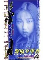 XS-2089 JAV Movie