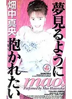 XS-2090 JAV Movie