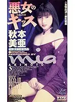 XS-2092 JAV Movie
