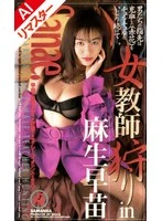 XS-2109ai JAV Movie