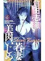 XS-2110 JAV Movie