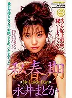 XS-2123 JAV Movie