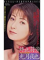 XS-2176 JAV Movie