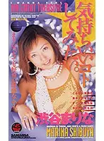 XS-2187 JAV Movie