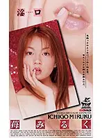 XS-2230 JAV Movie