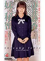 XS-2243 JAV Movie
