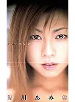 XS-2244 - TABOO Ami Ayukawa