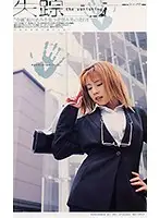 XS-2261 JAV Movie