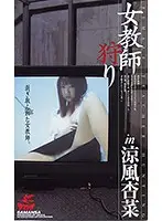 XS-2285 JAV Movie