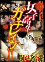 XSTX-001 JAV Movie