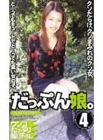 xsw004 JAV Movie
