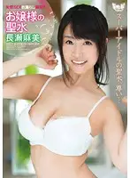 XVSR-129 JAV Movie