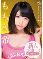 XVSR-131 JAV Movie