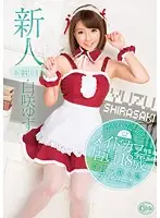 XVSR-151 JAV Movie